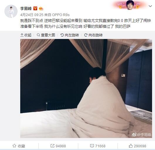 阿利森：阿利森在对阵曼城的比赛中拉伤腿筋，预计会缺席5场比赛，将在12月17日对阵曼联比赛中复出。